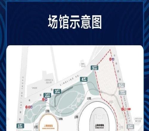申花vs蔚山明日10點(diǎn)開票：票價80380元，聯(lián)票享整單8折優(yōu)惠